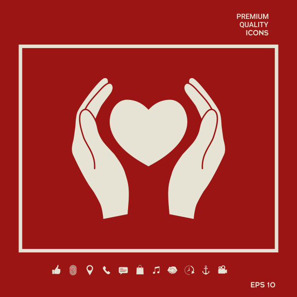 手捧心符号图形元素为图片下载