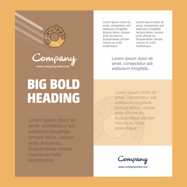 商业甜甜圈公司海报模板图片下载