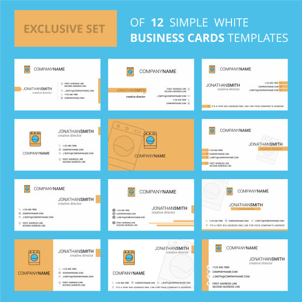 一套12张洗衣机创意名片图片下载