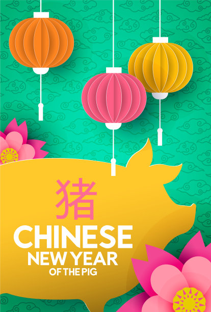 中国猪年2019 3d剪纸卡图片下载