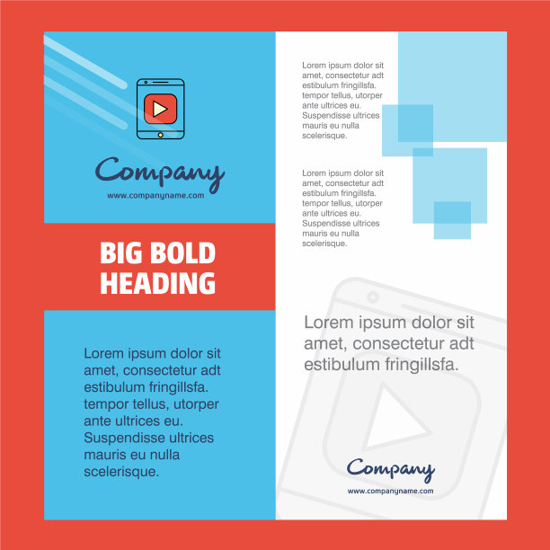 视频公司宣传册扉页设计公司图片下载