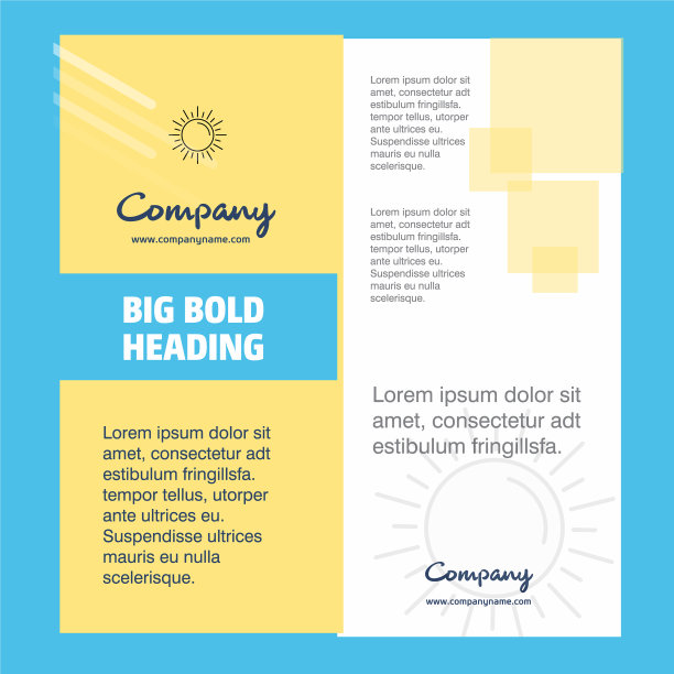 太阳公司宣传册扉页设计公司图片下载