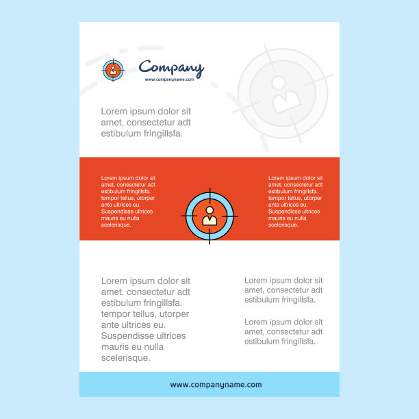 目标公司年度简介的模板布局图片下载