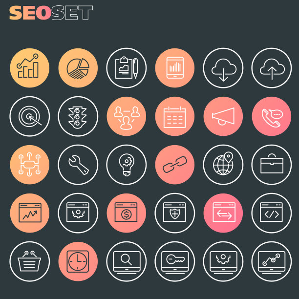 SEO图标集扁平风格图片下载