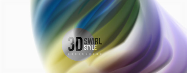 光滑的彩色液体波抽象背景图片下载