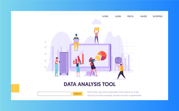 数字营销分析研究登陆页面图片下载