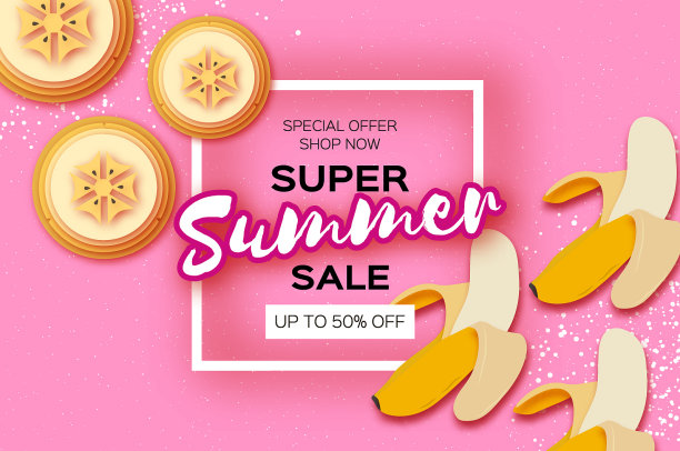 香蕉超级夏季销售旗帜剪纸风格图片下载