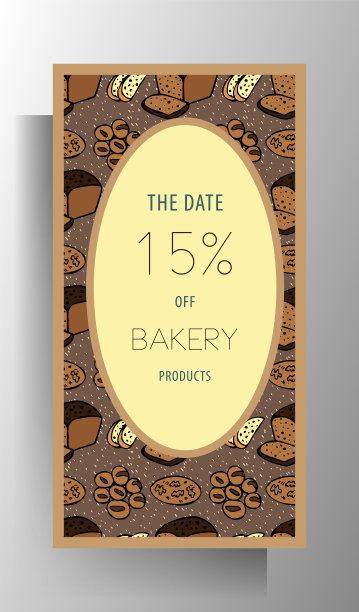 烘焙店横幅模板设计。图片下载