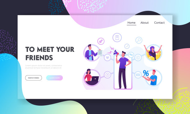 推荐计划商务网站登陆页面图片下载