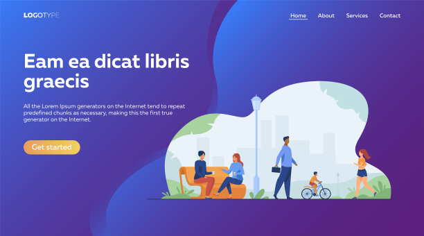 人们在公园放松在夏季平面矢量插图素材图片