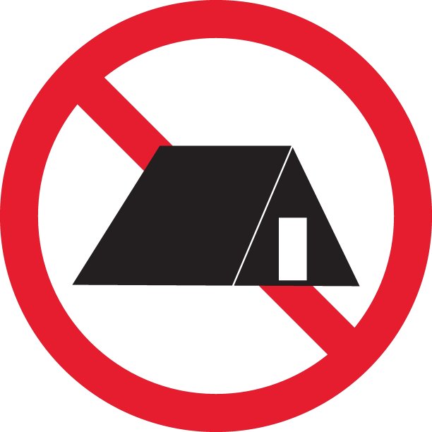 没有露营标志，禁止标志，禁止图片下载