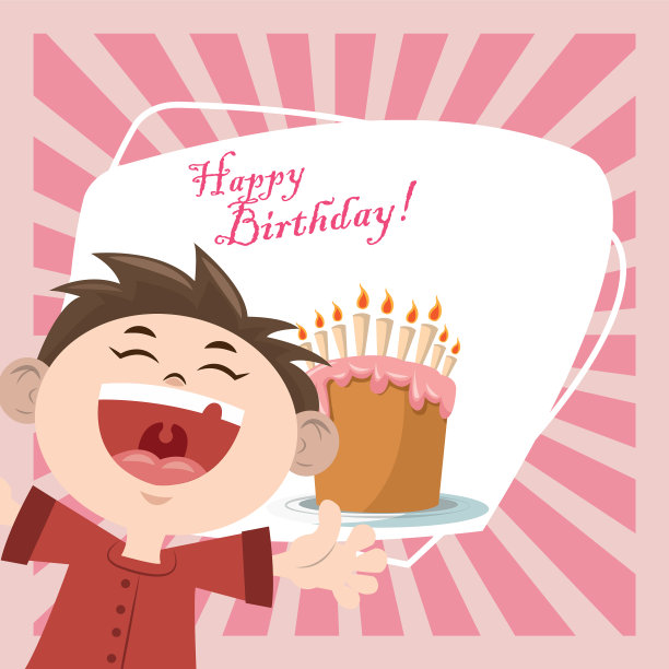 生日庆祝会快乐，有趣的男孩图片下载