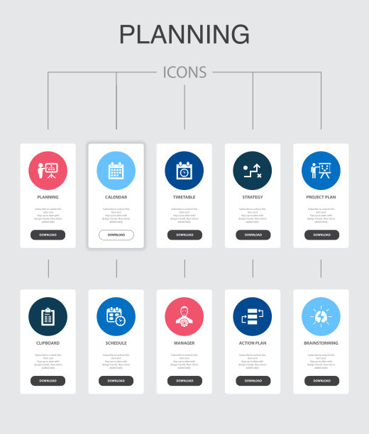 计划信息图：10步UI设计，日程行动计划图标图片下载