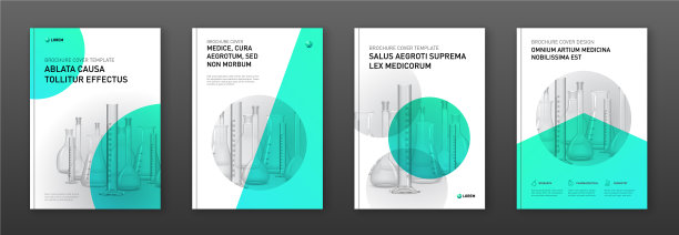 医药手册封面设计版面设置图片下载