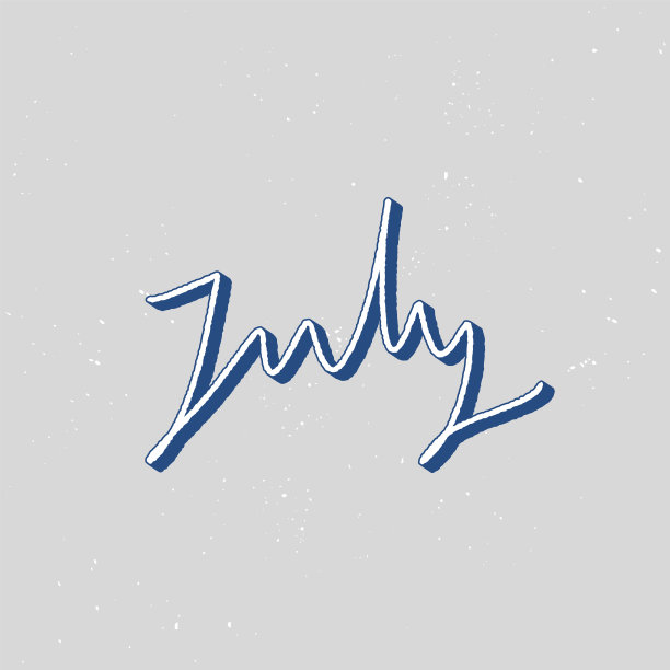 七月手写字母与3d等距效果图片下载