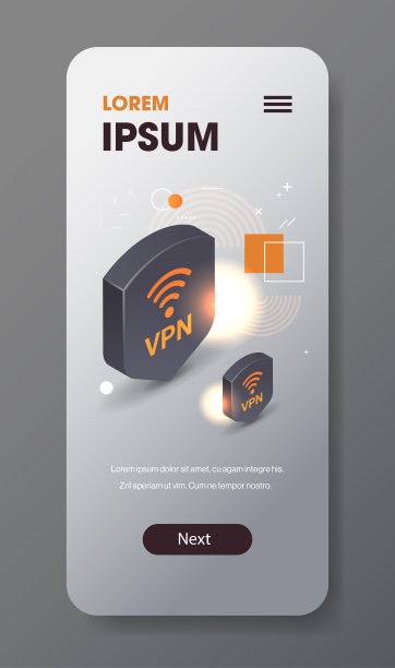 虚拟专用网web安全隐私概念安全VPN连接个人数据保护图片下载