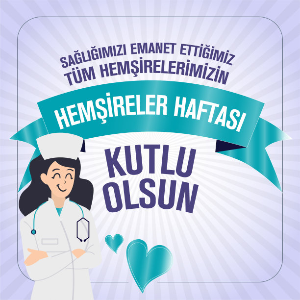 12-18 May Happy World Nurses Week，贺卡。翻译:5月12日。国际护士日庆祝活动。图片下载