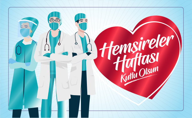 12-18 May Happy World Nurses Week，贺卡。翻译:5月12日。国际护士日庆祝活动。图片下载