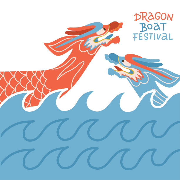 端午节贺卡或横幅。两只龙舟带着波浪。节日书法刻字。平面向量插图。图片下载