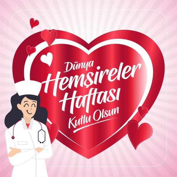 12-18 May Happy World Nurses Week，贺卡。翻译:5月12日。国际护士日庆祝活动。图片下载