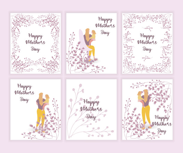 母亲节快乐设计贺卡。矢量插图好的妈妈节日，海报，横幅，邀请，明信片，壁纸，背景，小册子。母亲角色双手抱着婴儿图片下载