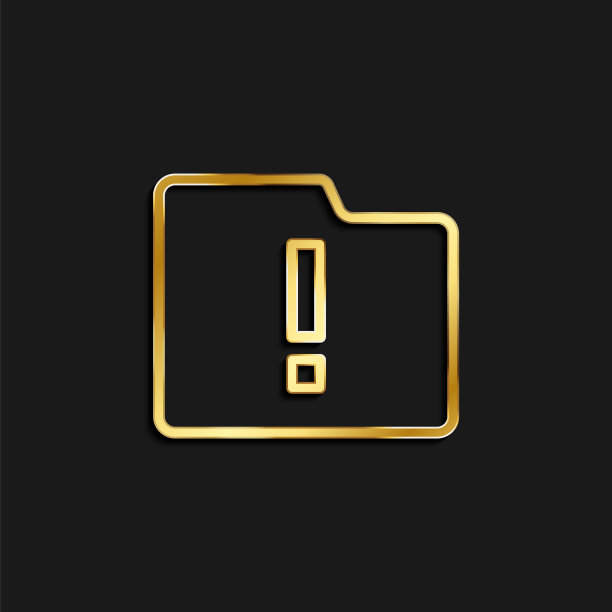 警报、文件夹、存储的金色图标。金色矢量图图片下载