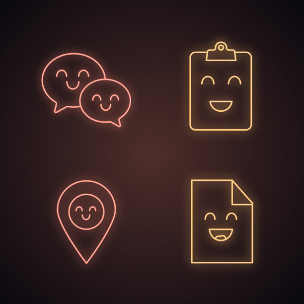 微笑项目霓虹灯图标集图片下载