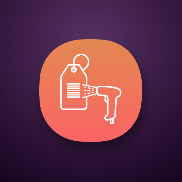 条码阅读器扫描挂标签应用程序图标图片下载