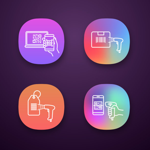 条形码应用程序图标设置图片下载