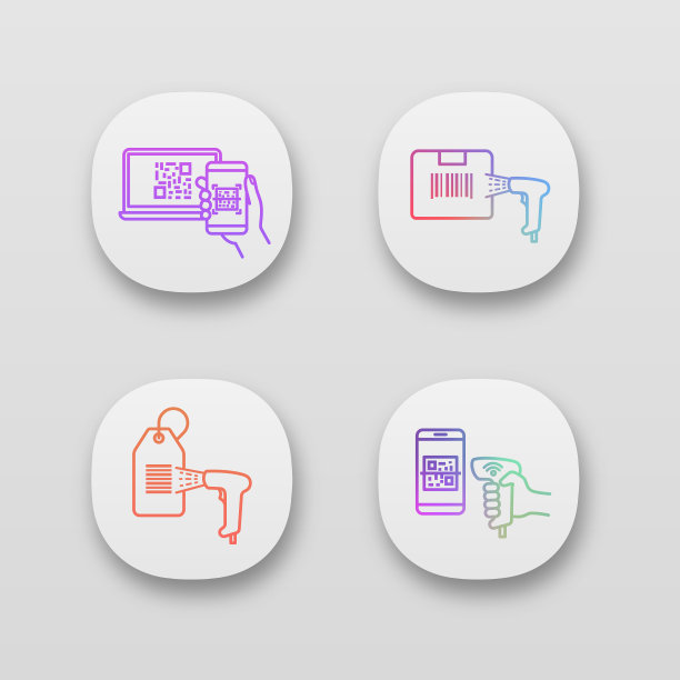 条形码应用程序图标设置图片下载