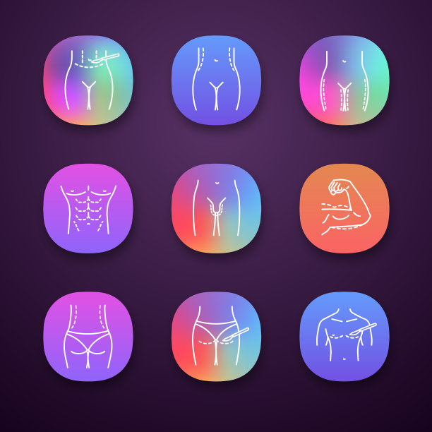 整形手术应用图标设置图片下载