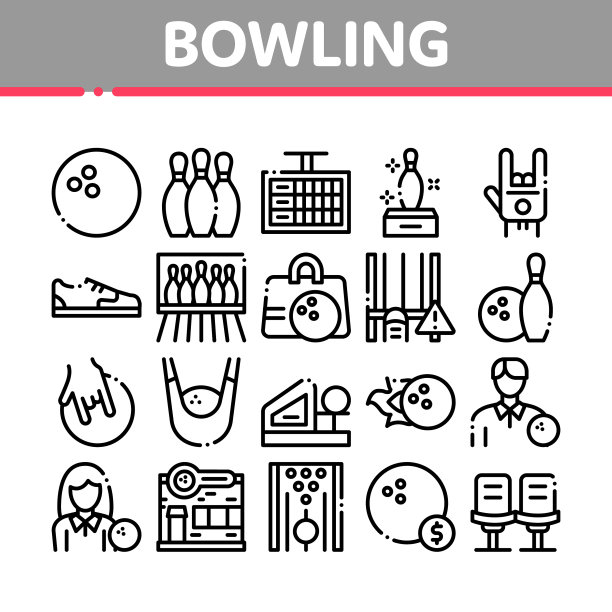 保龄球游戏工具收集图标集图片下载