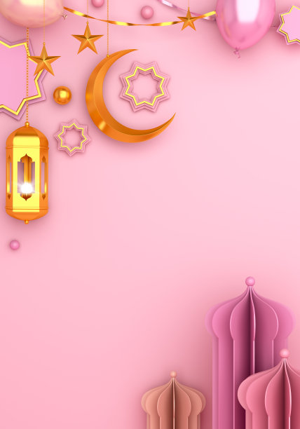 阿拉伯星形装饰品，灯笼，月牙，气球，粉红色背景上的丝带。伊斯兰庆祝日斋月kareem或eid al fitr adha的设计概念，复制空间垂直区域，3D插图。图片下载