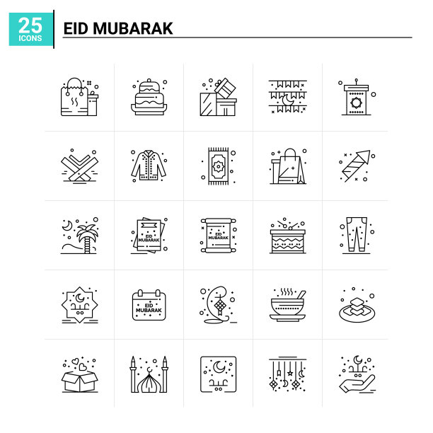 25开斋节穆巴拉克图标设置背景图片下载