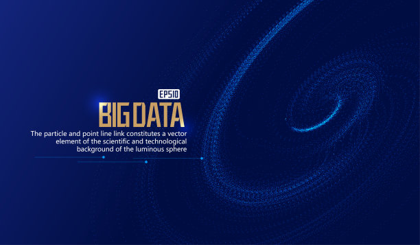 发光粒子流漩涡，互联网技术大数据背景。图片下载