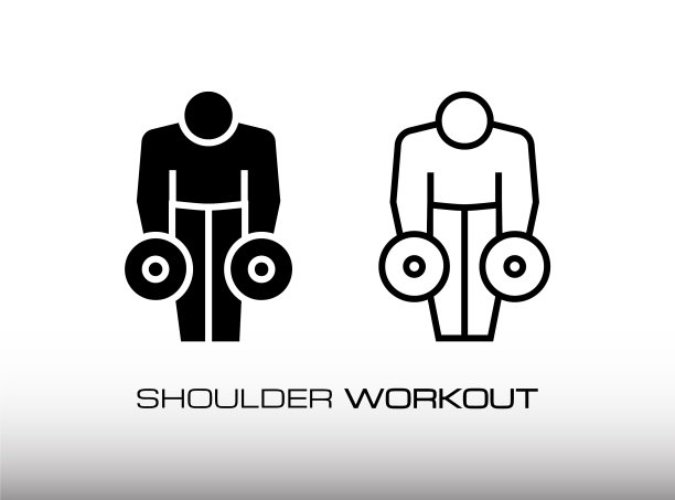 设置图标肩膀锻炼图片下载