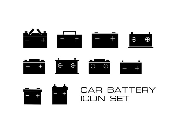 设置汽车电池图标为黑色风格图片下载