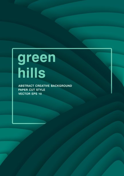 绿色的山。3 d抽象背景。风格化剪纸风格的海报。多层阶梯式浮雕。矢量图图片下载