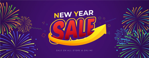 新年快乐销售横幅模板设计图片下载
