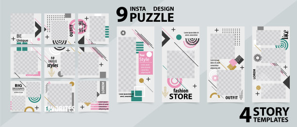 社交网络的时尚可编辑模板图片下载