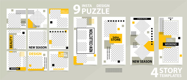 社交网络的时尚可编辑模板图片下载