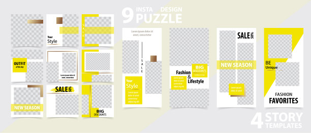 社交网络的时尚可编辑模板图片下载