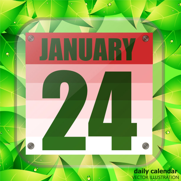 1月24日图标计划重要的一天图片下载
