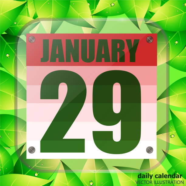 1月29日图标计划重要的一天图片下载