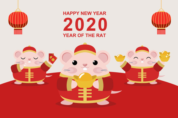 2020年春节快乐鼠年横幅图片下载