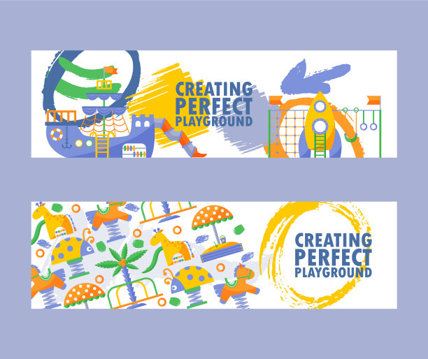 儿童游乐场横幅图片下载