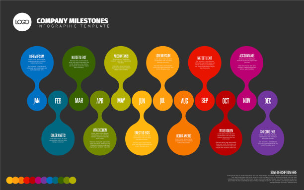 全年时间线模板图片下载