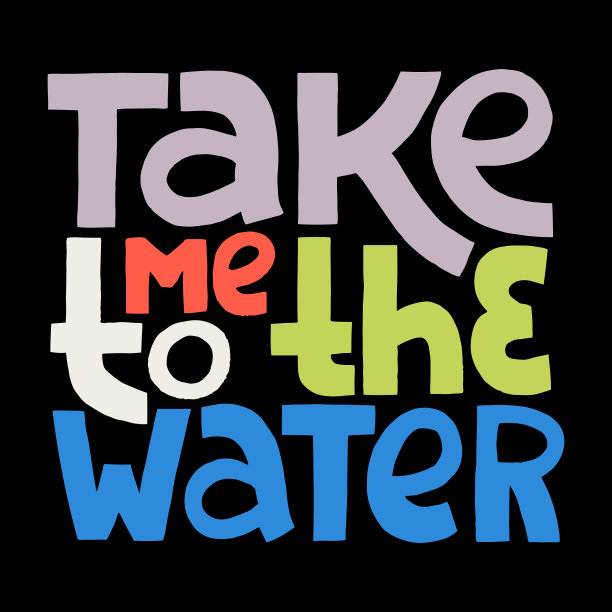 手绘字母短语-带我去水图片下载