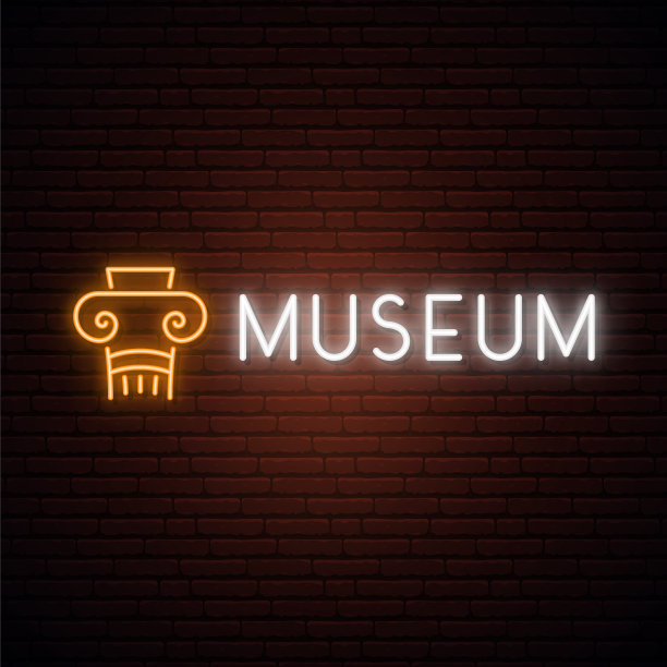 博物馆霓虹灯。霓虹灯招牌与柱和博物馆铭文。博物馆向量会徽。图片下载