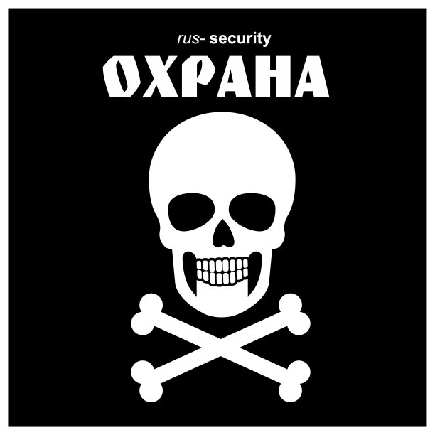 邋遢骷髅纹章图片下载